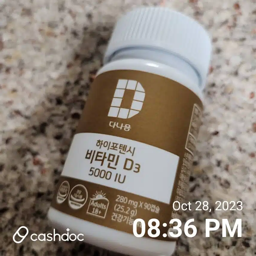 비타민D 먹고있어요~