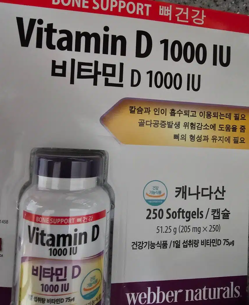 Webber Naturals 비타민 D 는 꼭 챙기고 있습니다. 