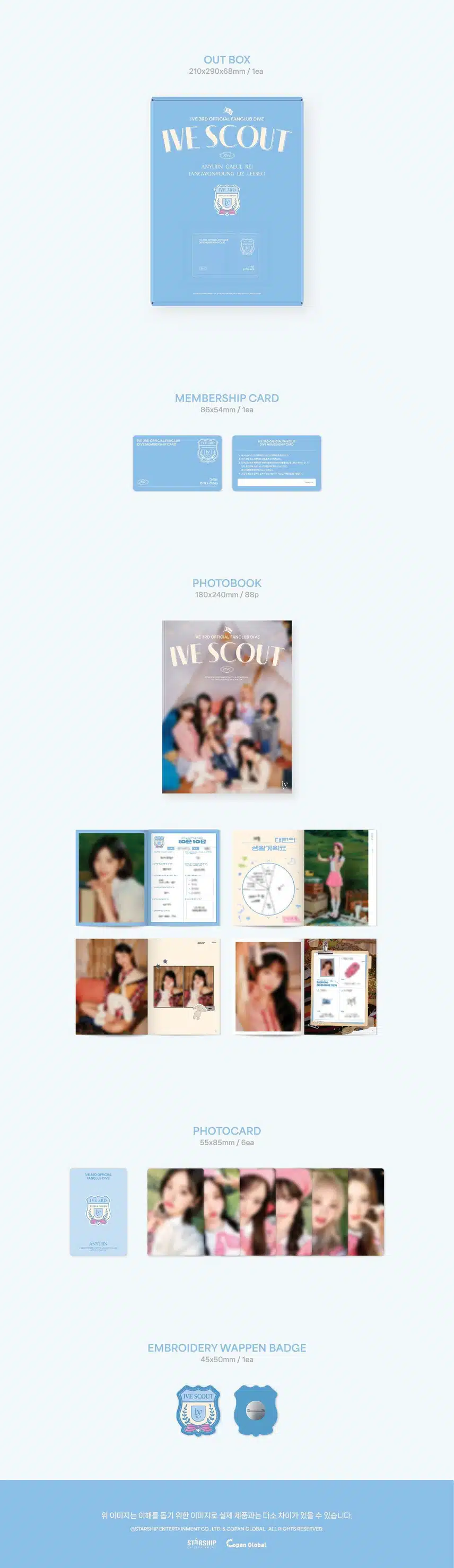 [IVE SCOUT] FANCLUB KIT 풀구성 상세샷