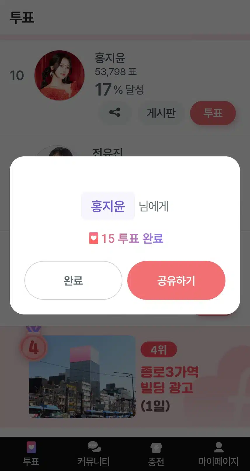 엇? 너무 귀여운 말티즈 같은데요??💕
