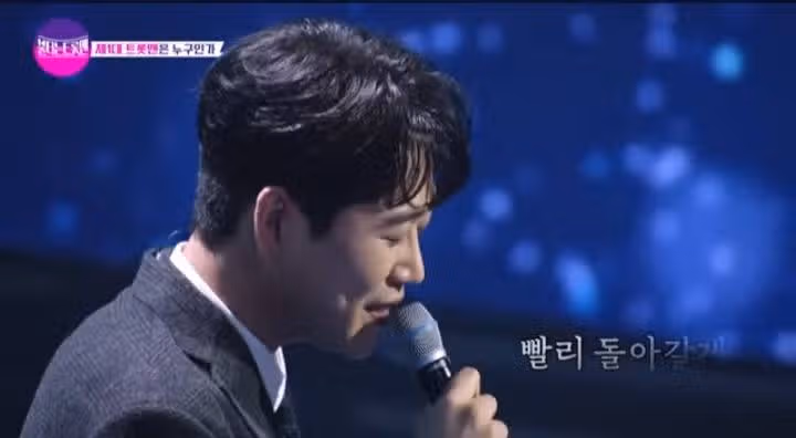 황영웅님 안볼때없을때