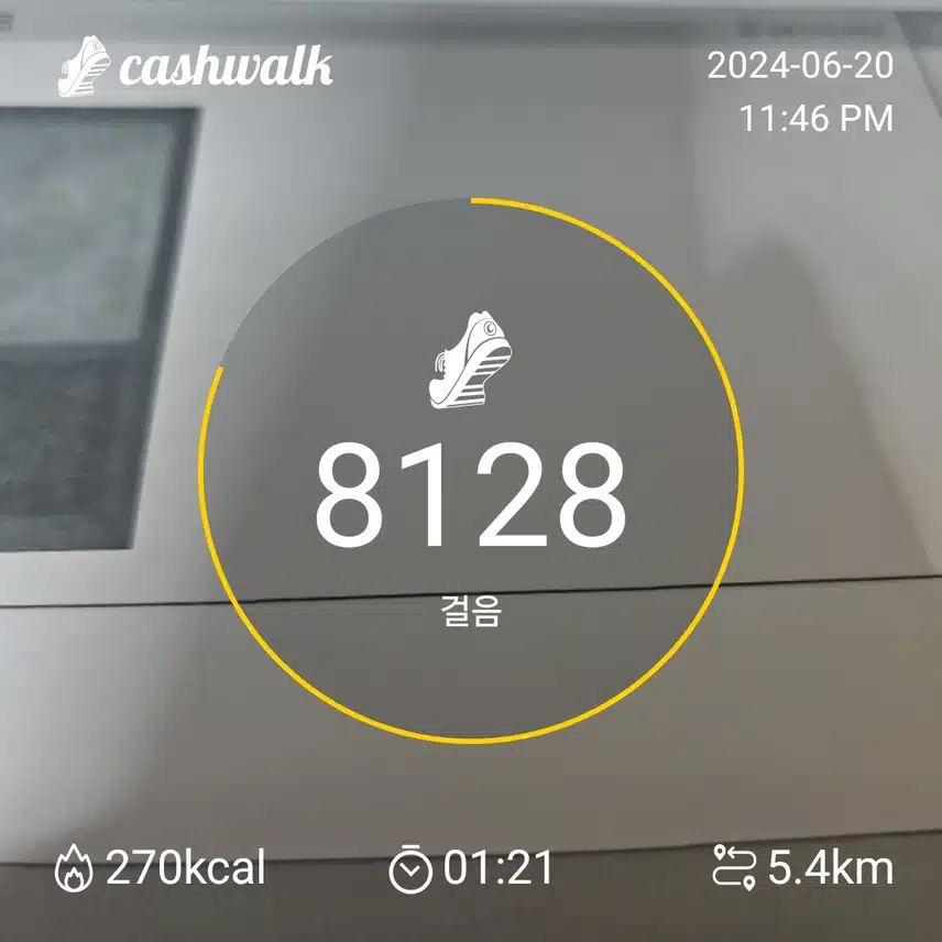 오늘도 바지런히....