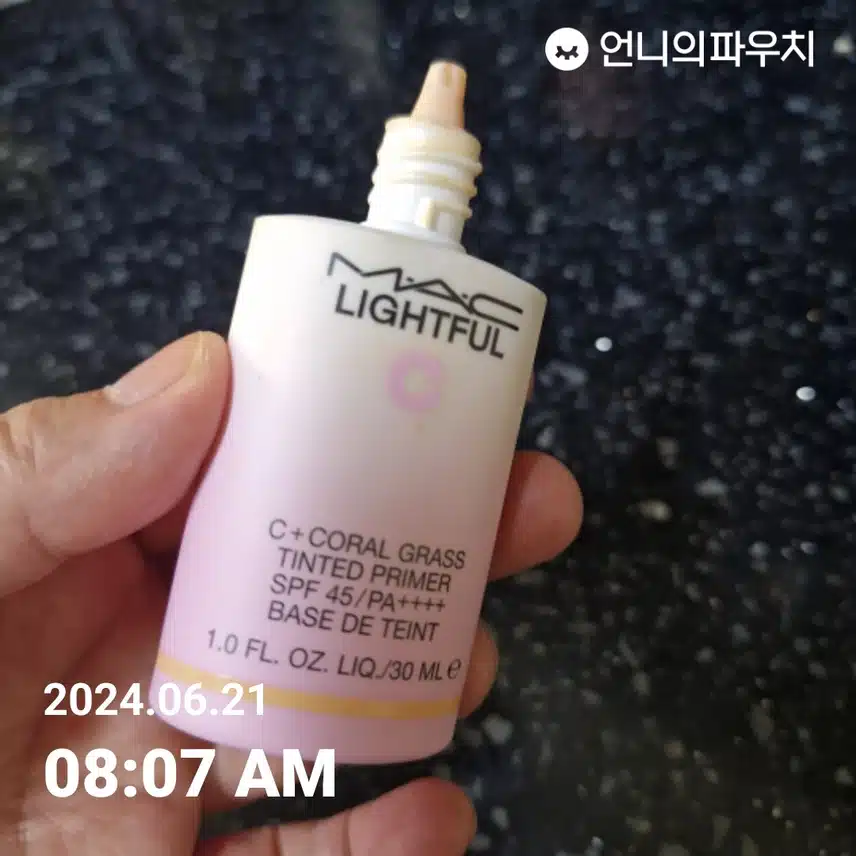 프라이머 