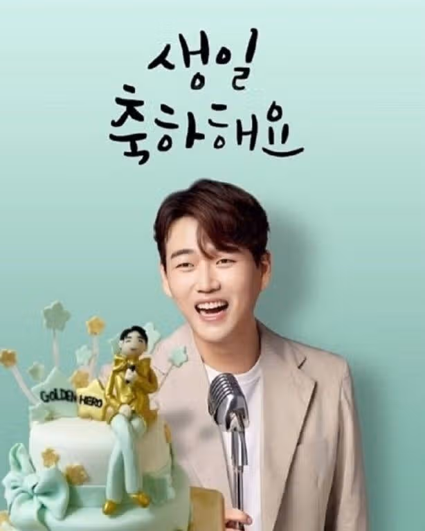 와~대박👍 황영웅가수님 