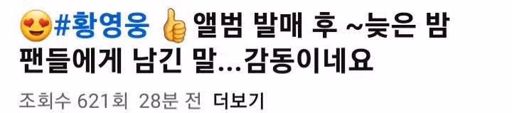 팬마음 인증