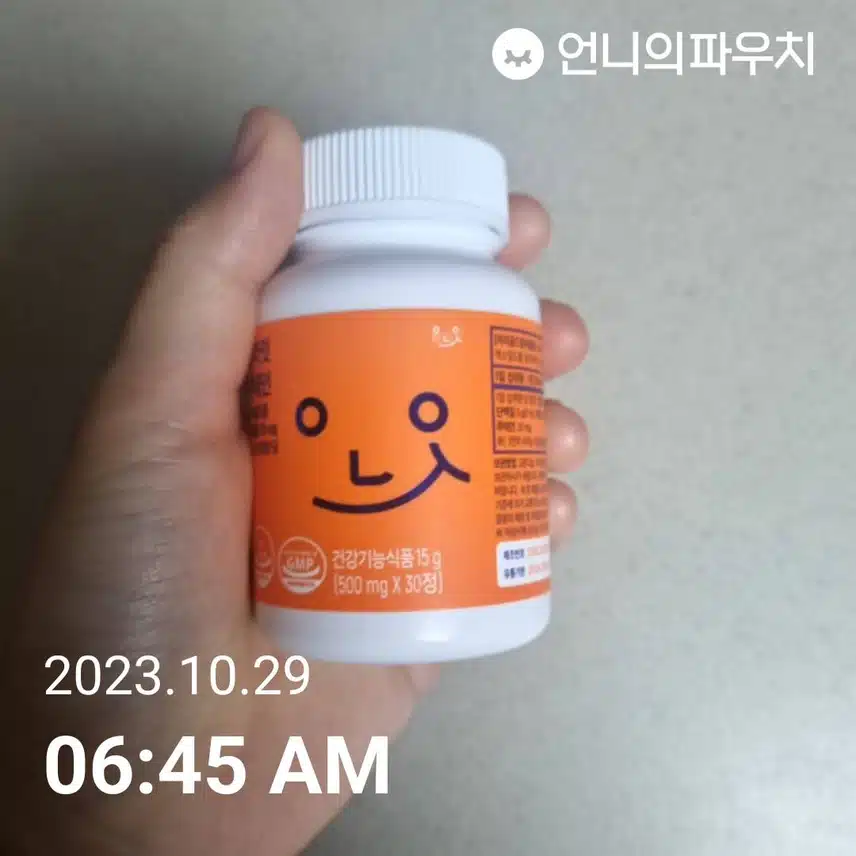 루테인도 함께