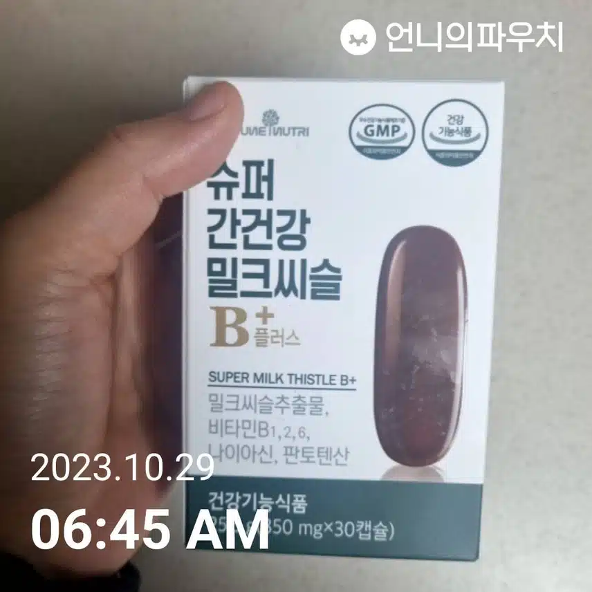 밀크씨도도
