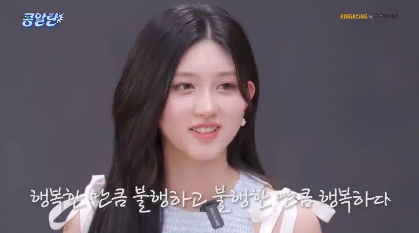 완전T 그자체인 가을선배 좌우명✨️
