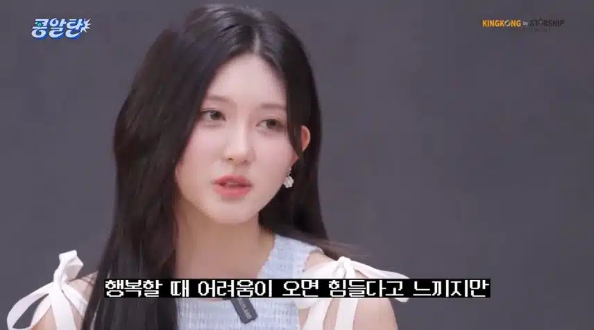 완전T 그자체인 가을선배 좌우명✨️
