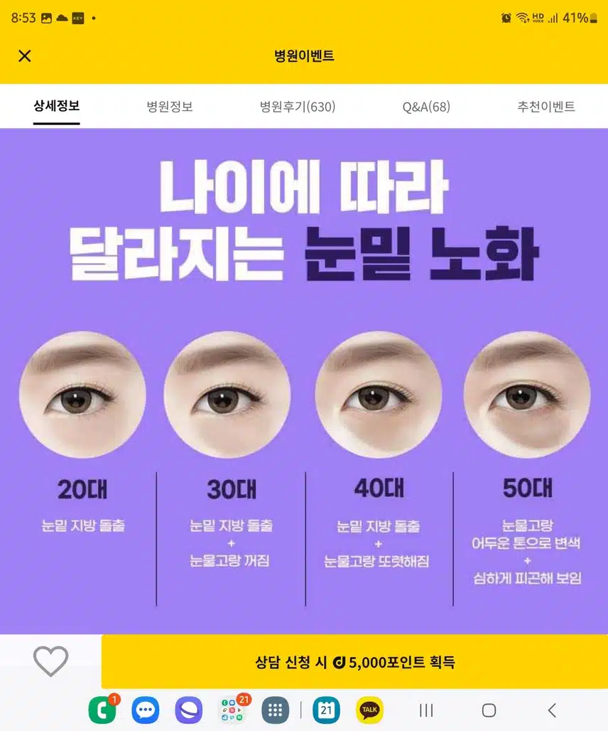 강남구에이탑성형외과 지방재배치 후기 추천..