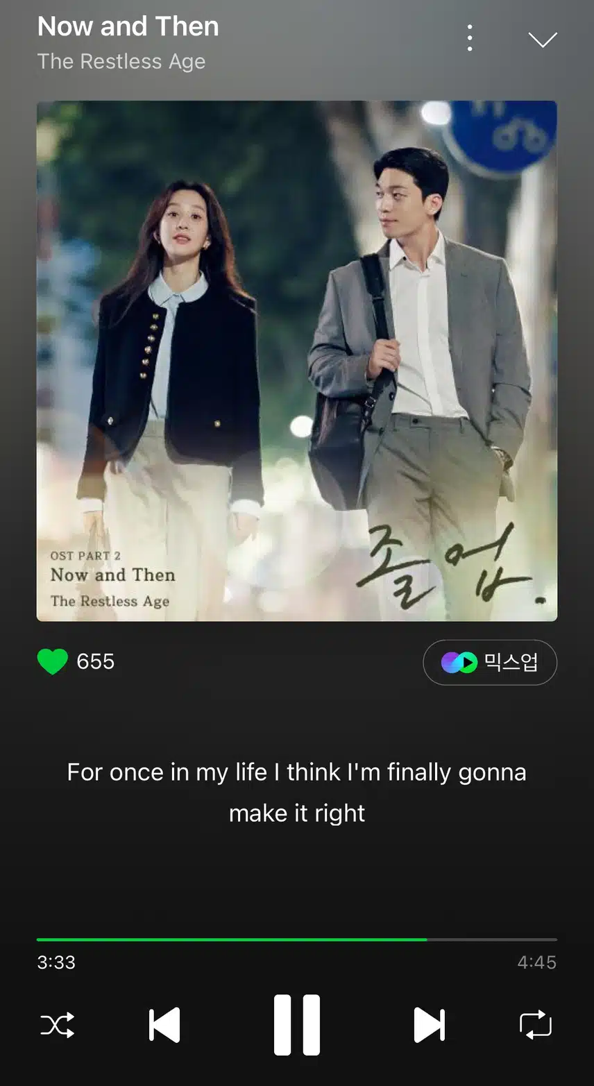 ost 도 다 넘 좋아요