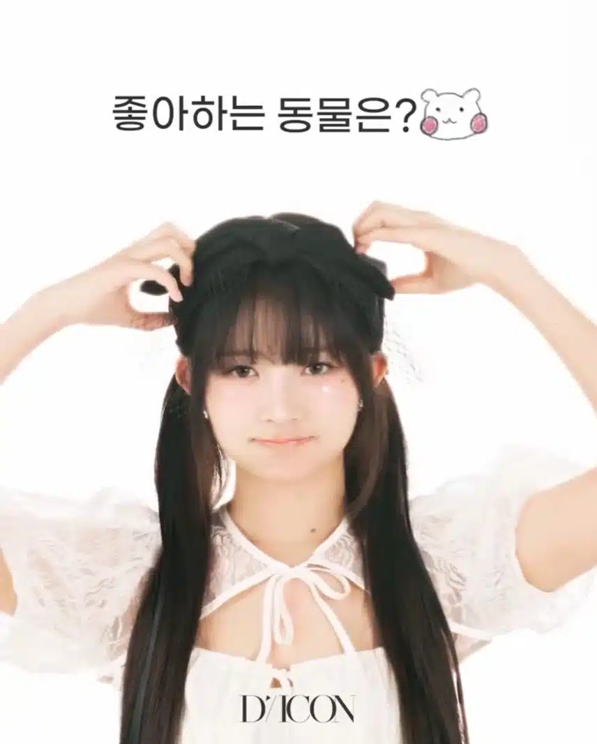 레이가 좋아하는 동물은🫢?