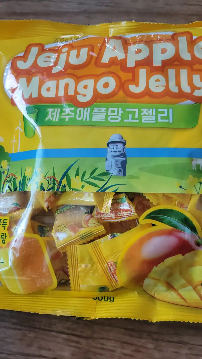 젤리구매했어요 ㅎ