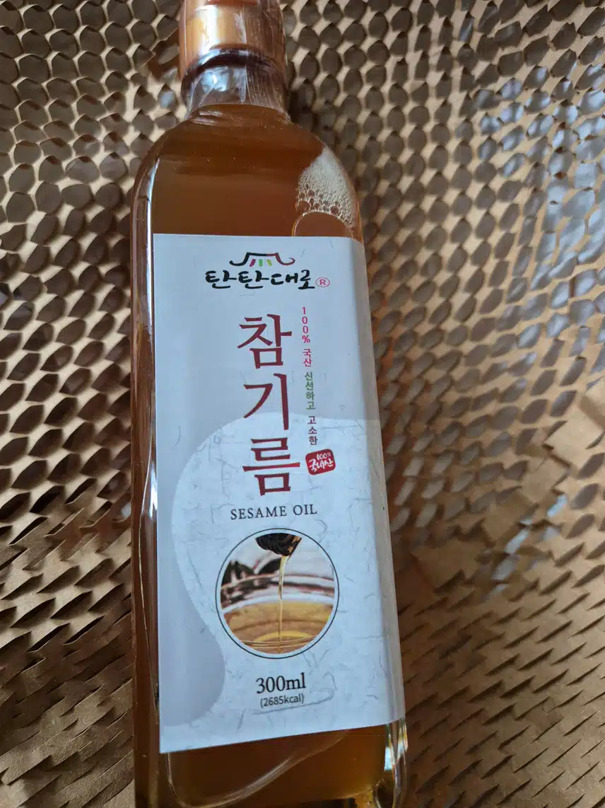 헬시딜에서 샀어요