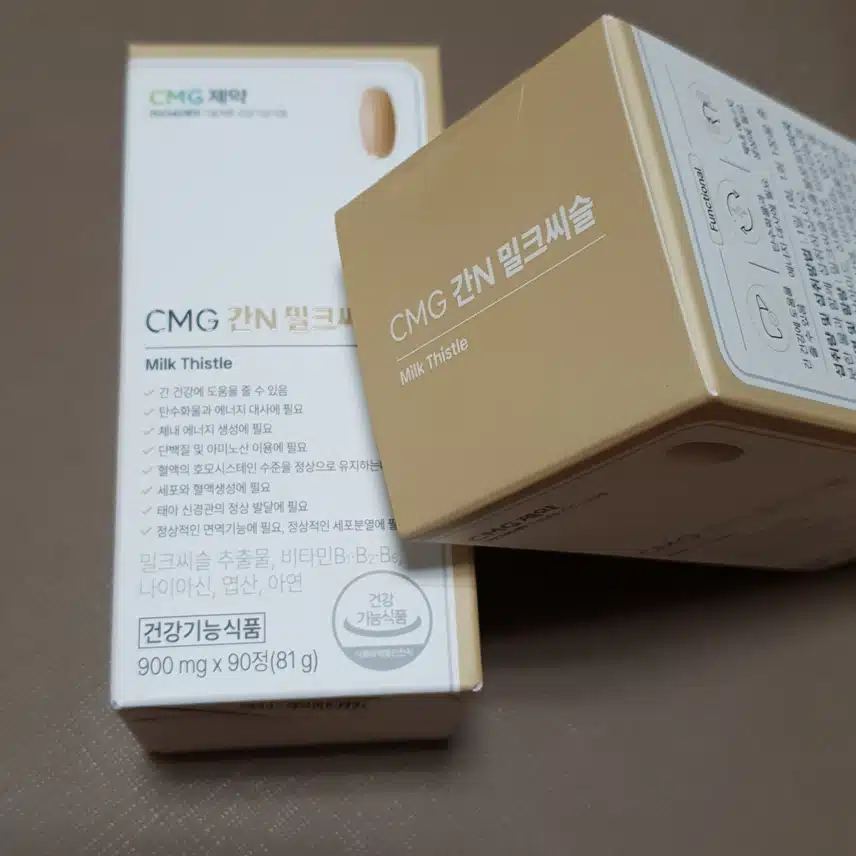 영양제도 임박할인으로 저렴하게! 