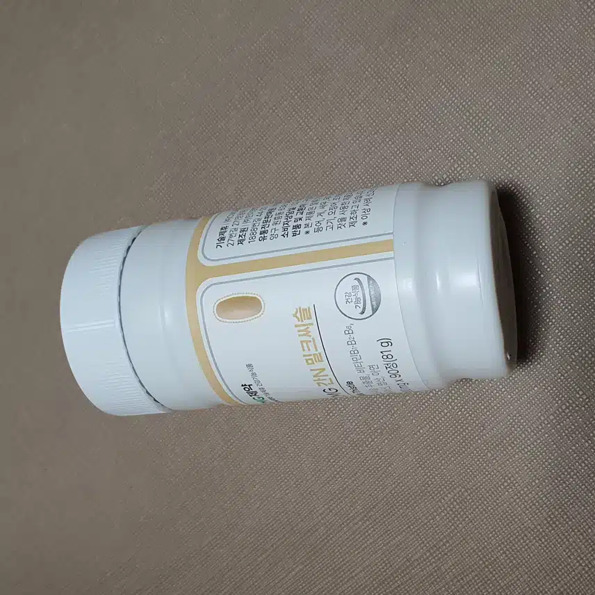 영양제도 임박할인으로 저렴하게! 