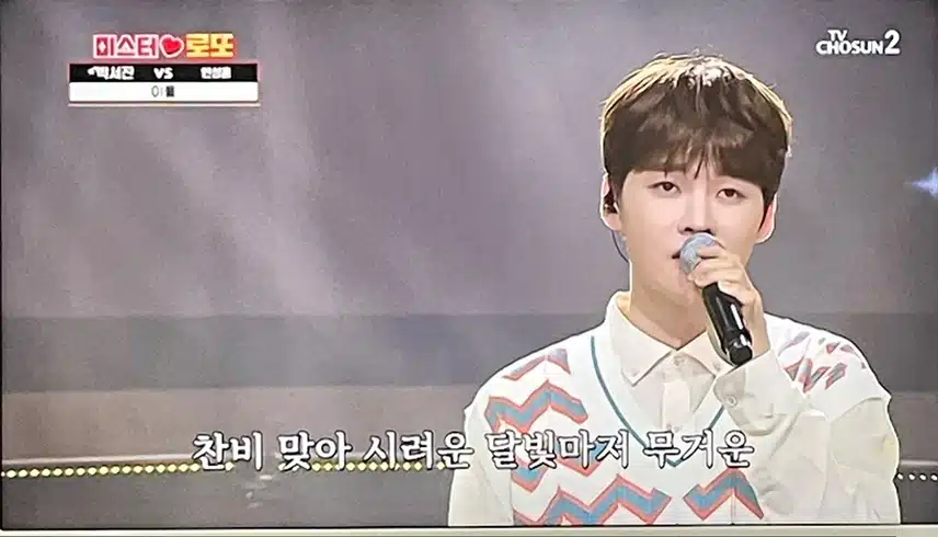 서진님 이불 노래 위로가 되네요