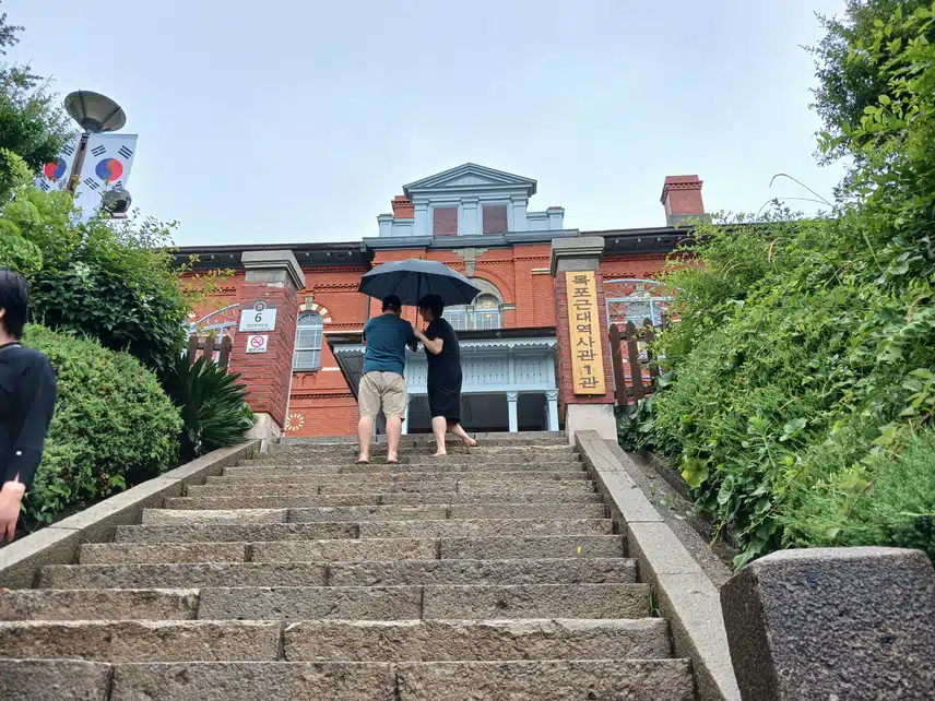 목포근대역사관