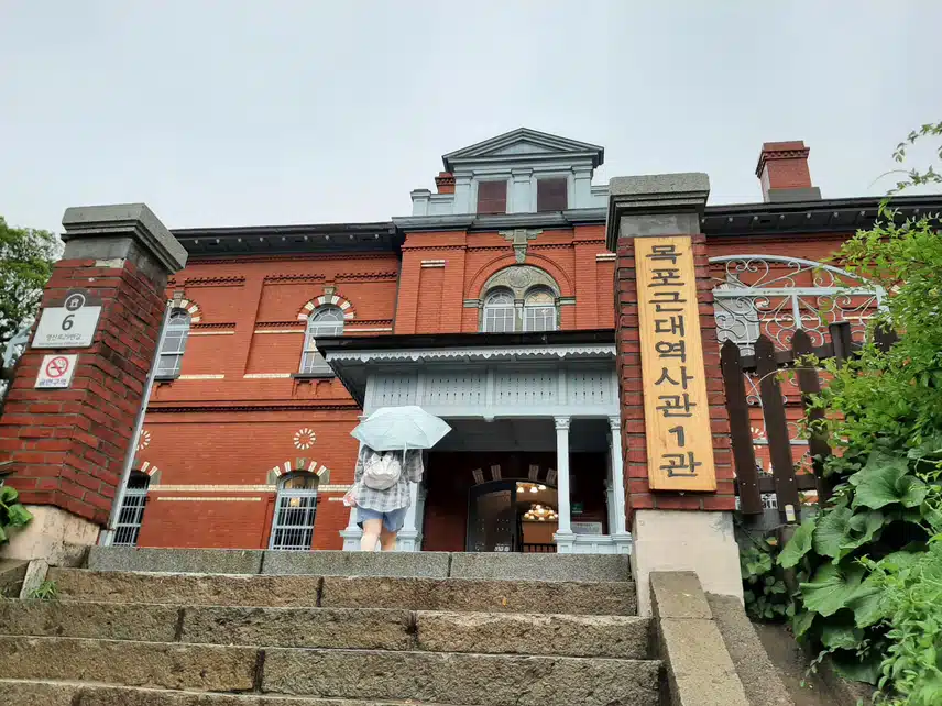 목포근대역사관