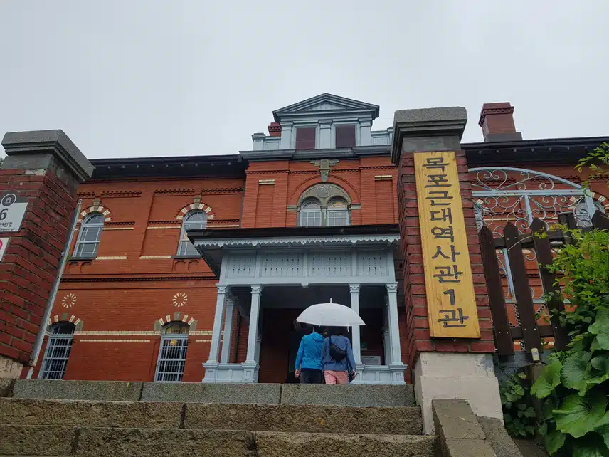 막포근대역사관