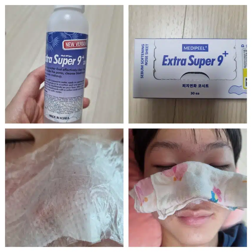 오늘은 애미가 피지관리사