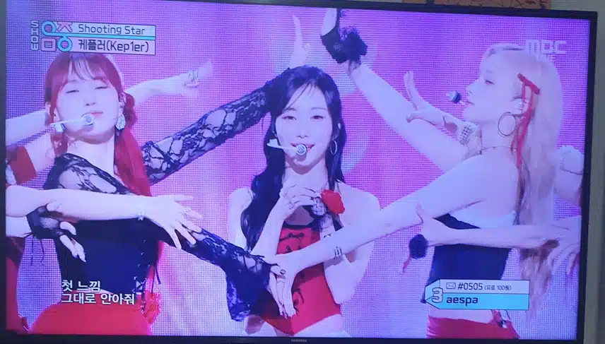 음중에서 멋있는 케플러