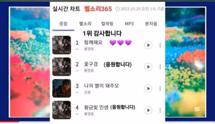 팬마음 인증