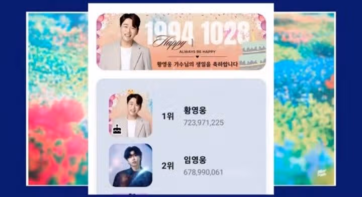 팬마음 인증