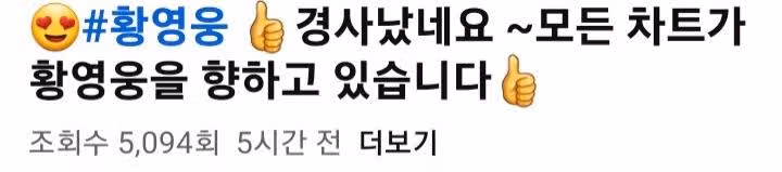 팬마음 인증