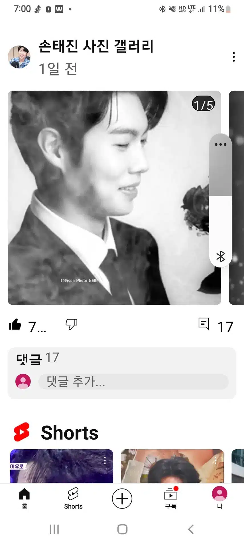 참여합니다 