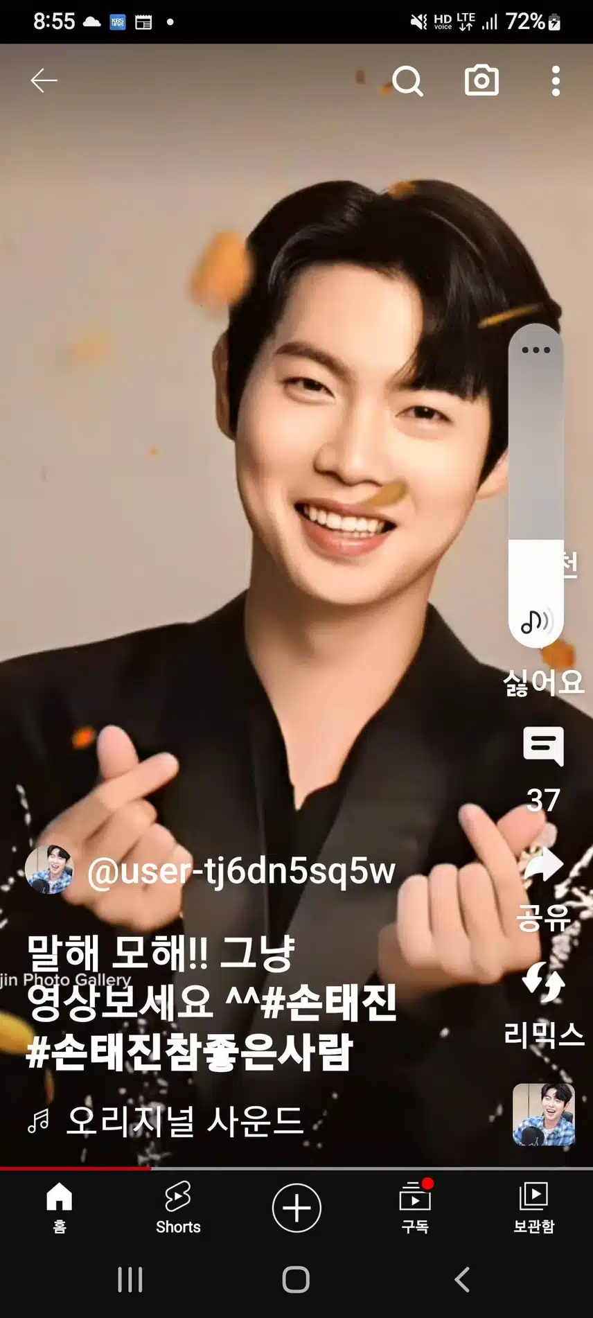 참여합니다 