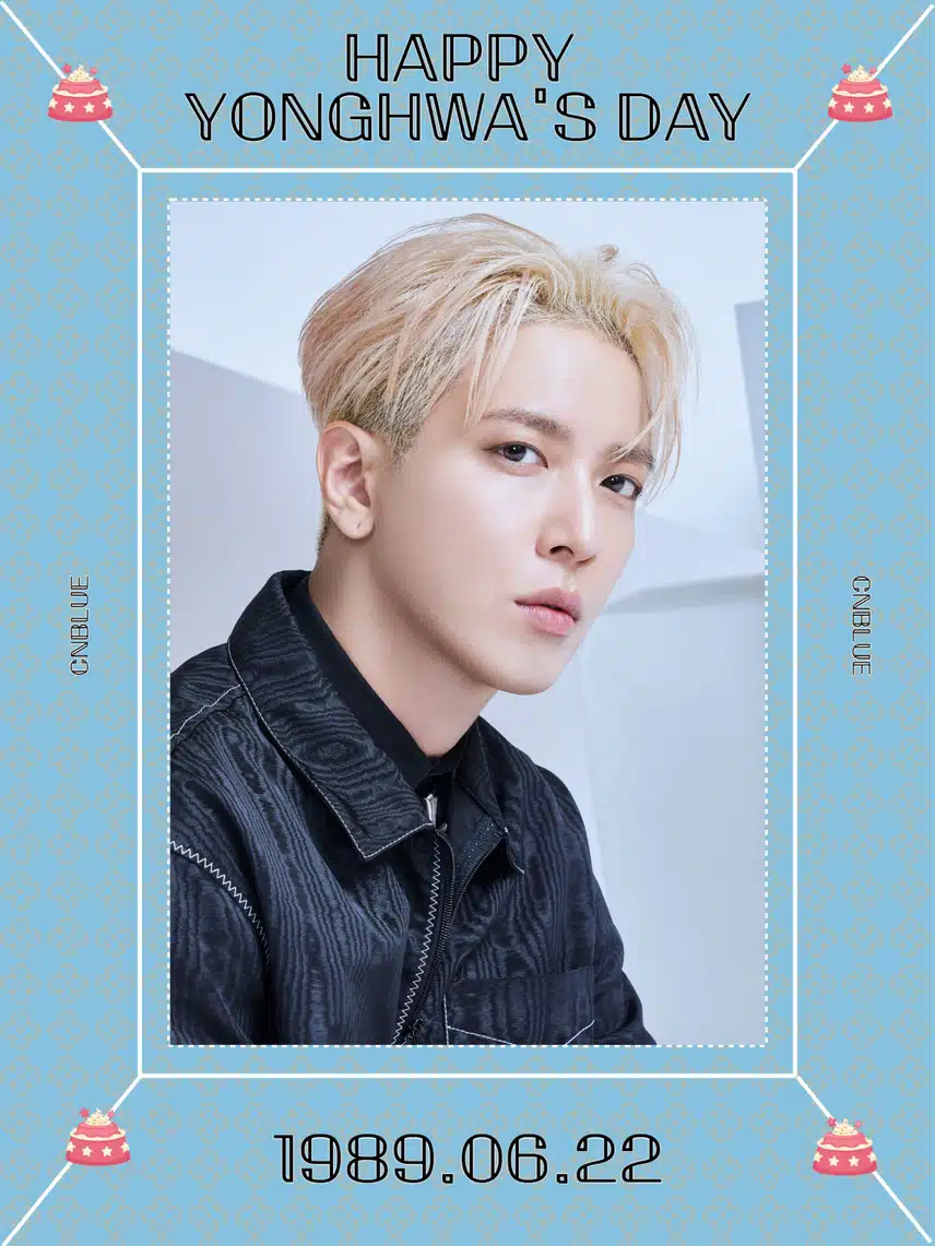 정용화 어제 생일이였네요