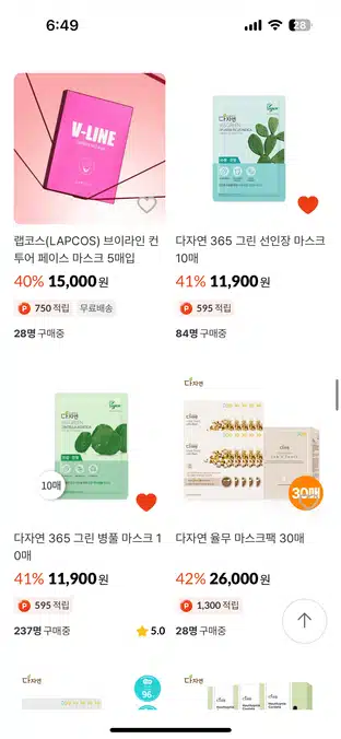 언니딜에서 제품 구매하는 방법! 너무 쉬운데..?