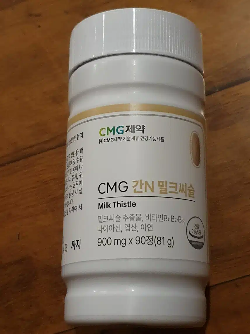 밀크씨슬로 건강관리하자