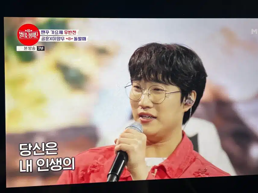 불타는 장미단 62회 공훈님