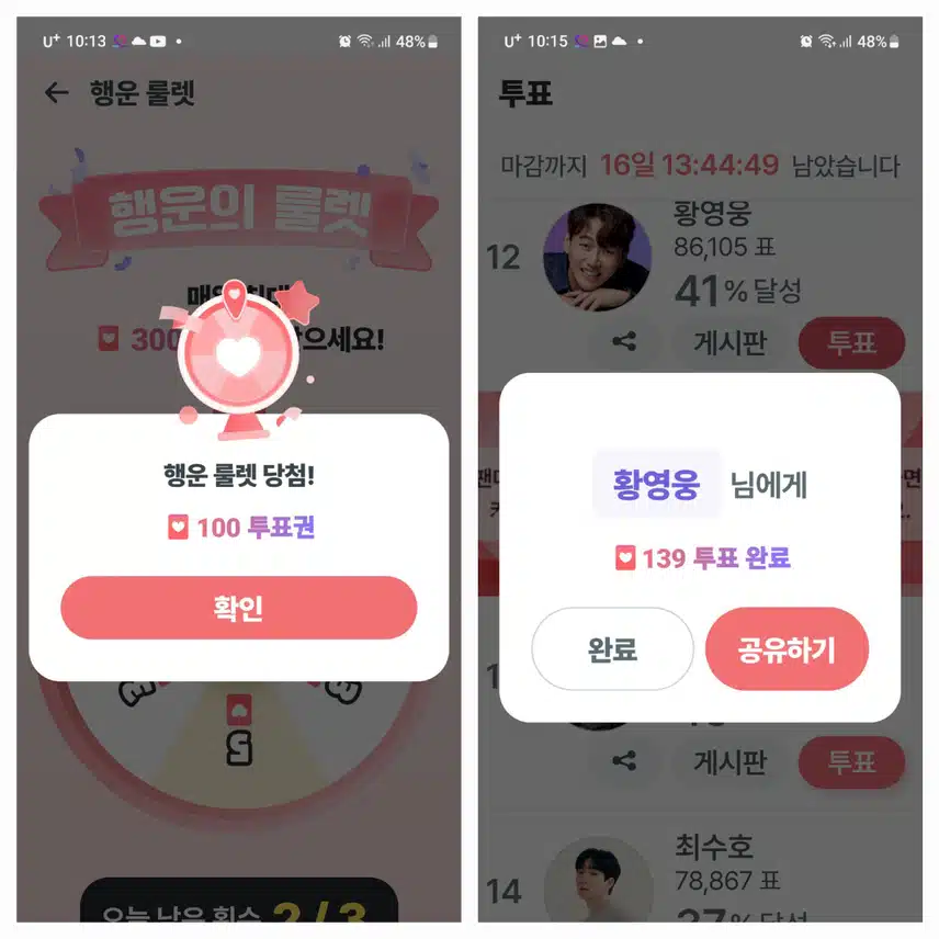 황영웅 가수님 첫 미니앨범 곡들 최최고 랍니다
