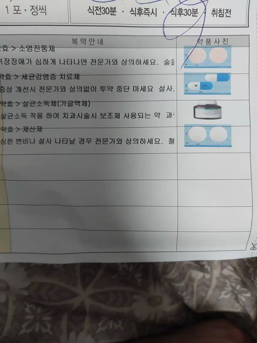 임플란트 시작해요