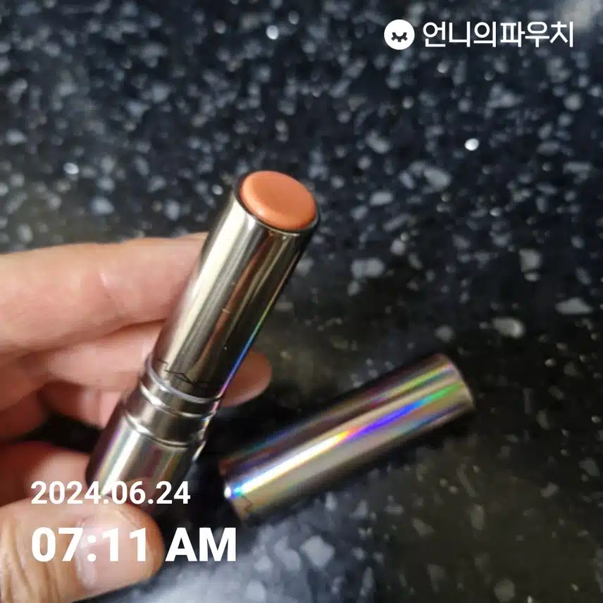 립글로우 