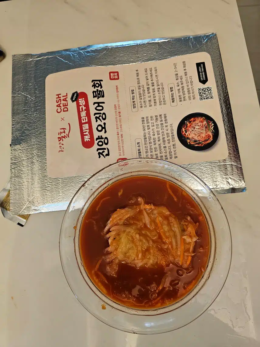 진양오징어물회