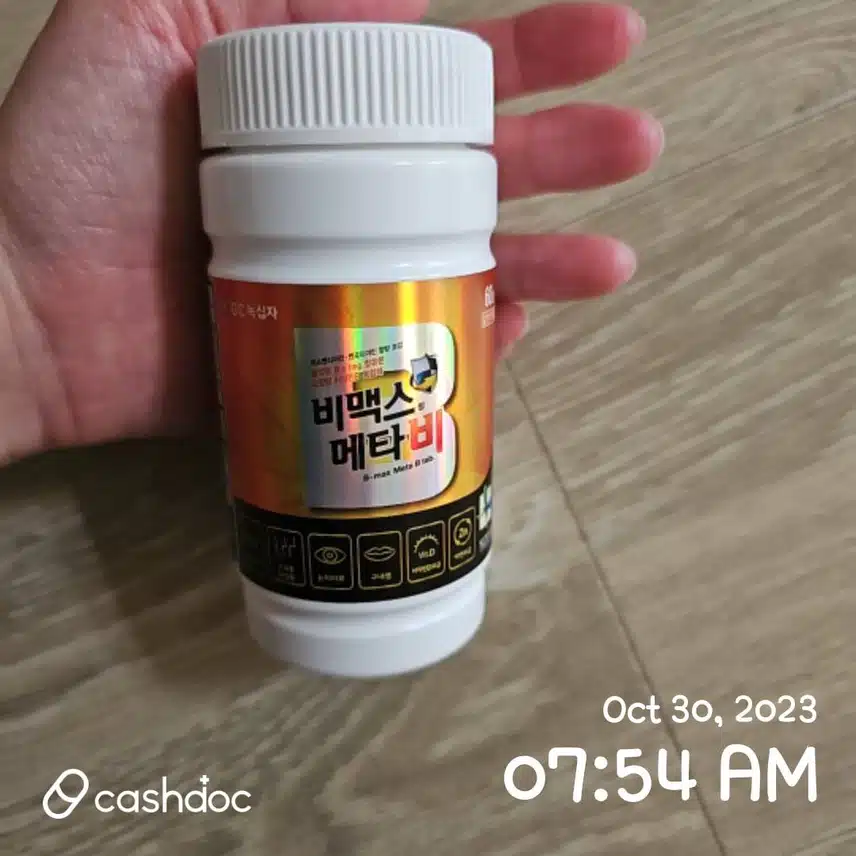 녹십자 비맥스메타비 소개합니다♡