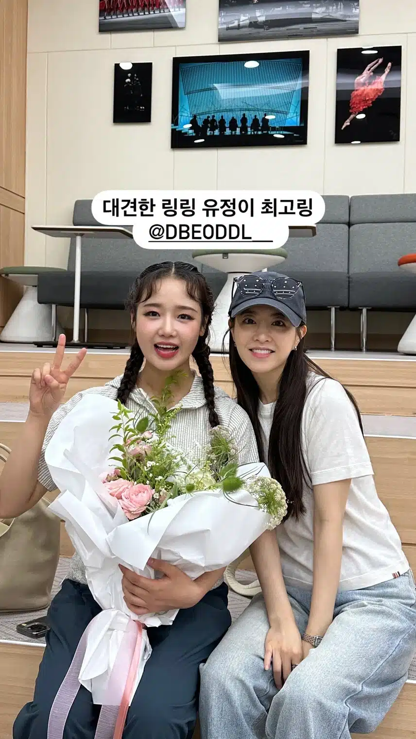 박보영 with최유정