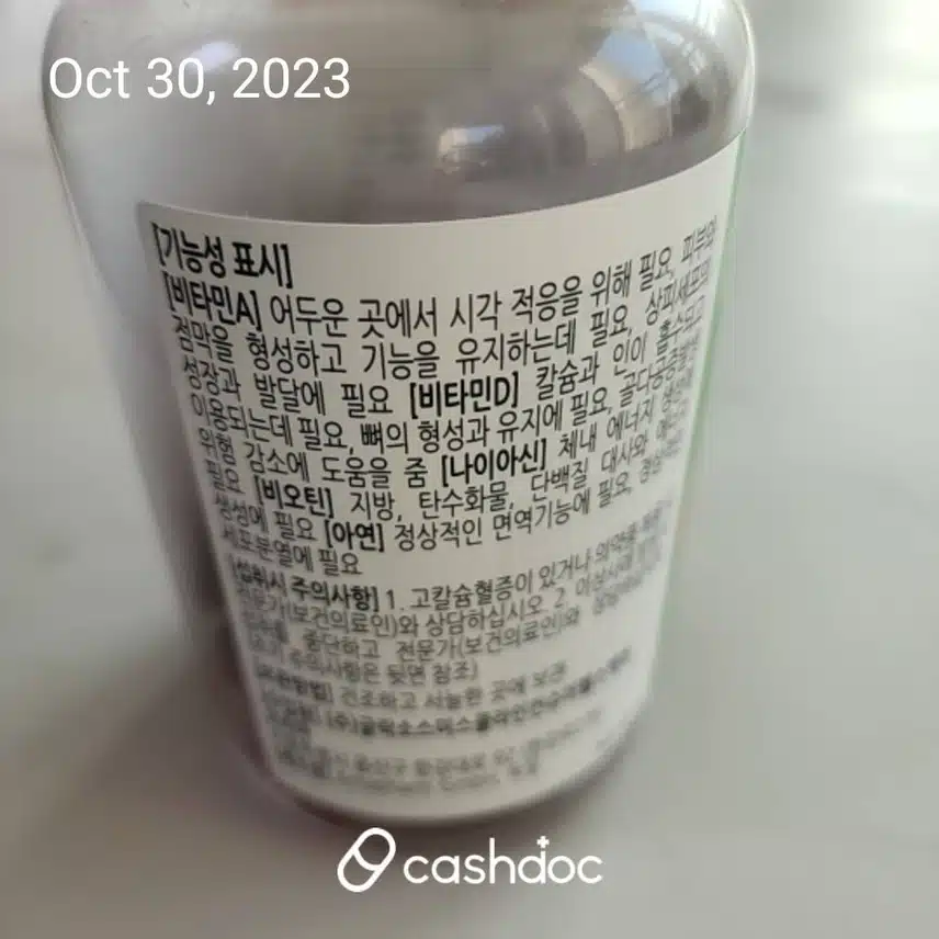 젤리로 먹을수있는 센트룸 멀티구미❤️