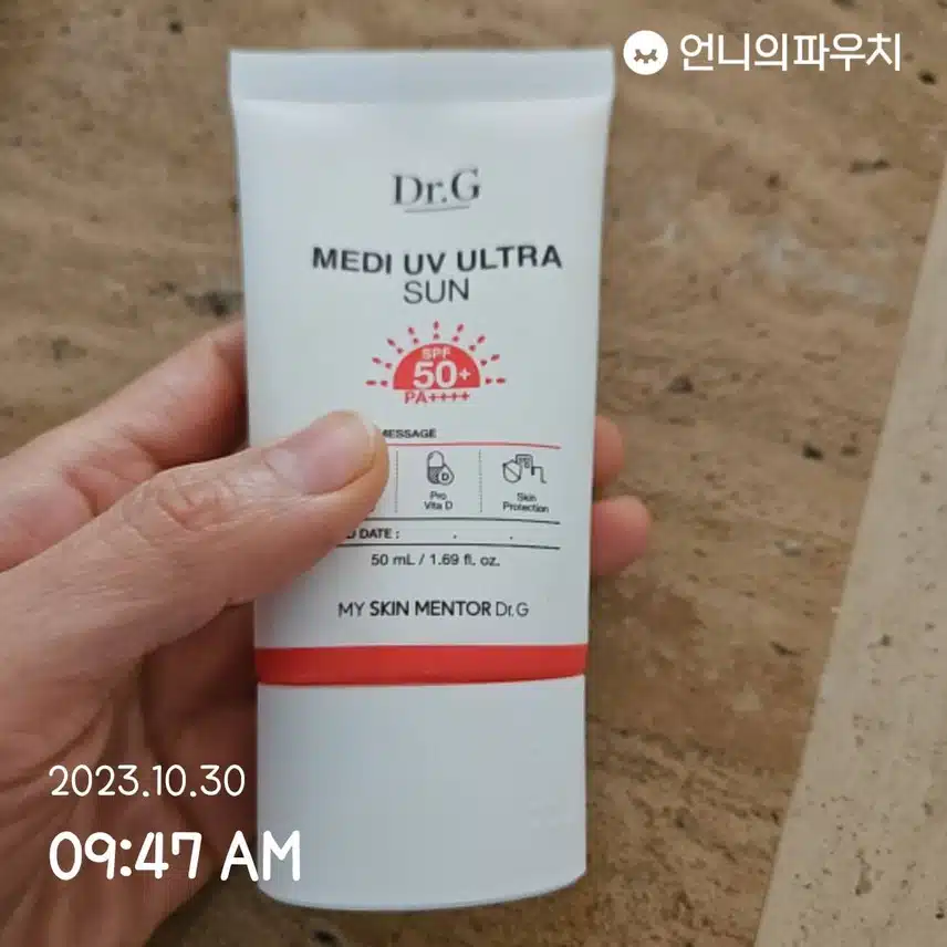 내돈내산  닥터지 메디 유브이 울트라