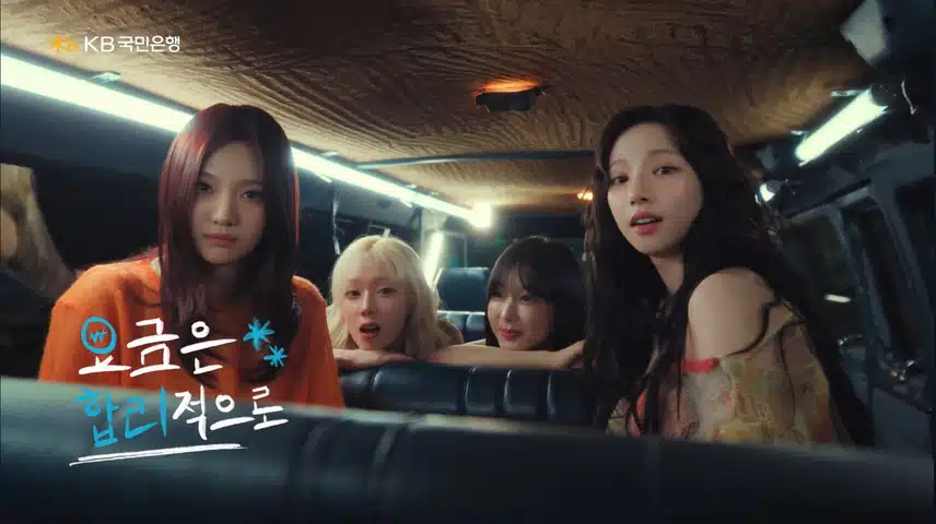 [KB리브모바일X에스파] 닝닝&단체