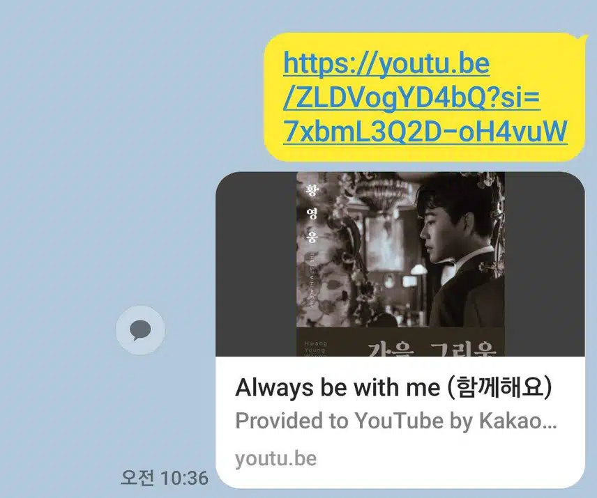 함께해요 최고의 노래