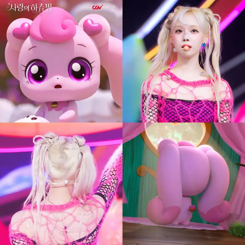 인간 하츄핑 그 자체인 윈터💗