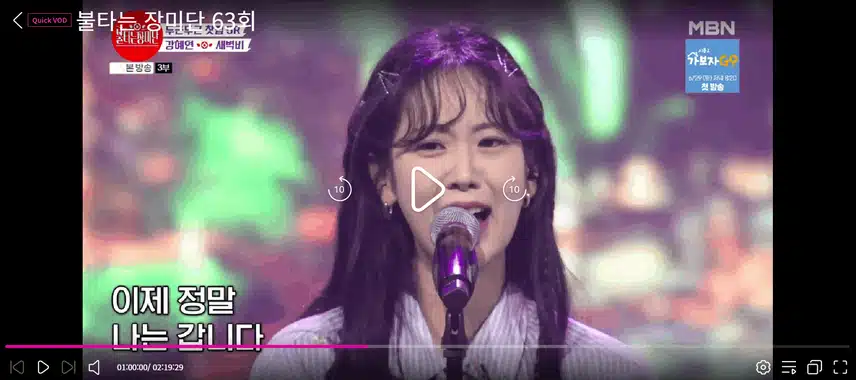불타는장미단 혜연님 무대 너무 좋았어요.