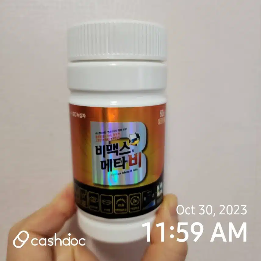 종합비타민 비맥스 메타비