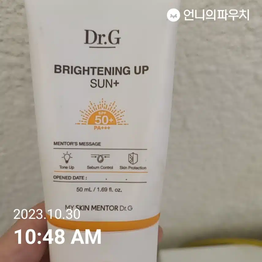 실패 선크림 닥터지 브라이트닝 업 선 플러스
