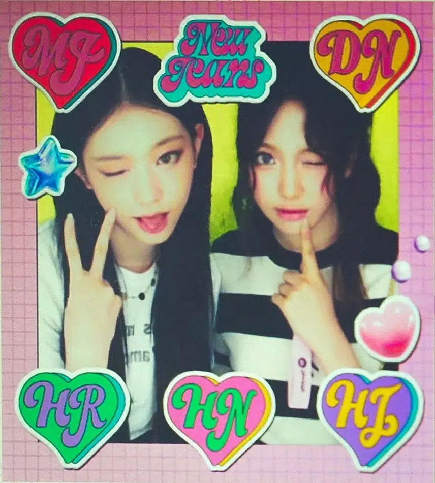 같이있으면 y2k력 급상승